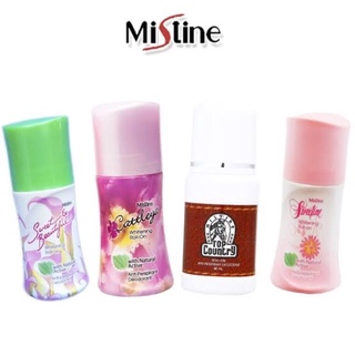 มิสทิน สวิททิน ไวท์เทนนิ่ง โรลออน Mistine Whitening Roll On With Natural Active 50 ml. ลูกกลิ้งระงับกลิ่นกลาย มี 4 กลิ่น