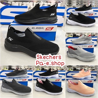 Skechers สเก็ตเชอร์ส รองเท้า ผู้ชาย Overhaul Sport Shoes