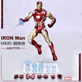 SHF IRON MAN MK 85 Mark 85 Avangers End Game 1/12 Action Figure 15 cm