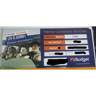 บัตรเช่ารถ คูปองรถเช่า Budget  1500cc (GroupA, No Deduct) รวมประกัน