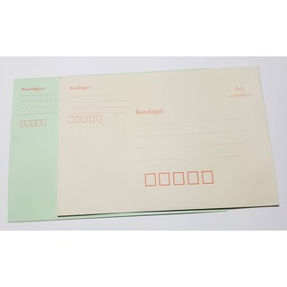 ซองจดหมายขนาดมาตรฐานคละสี C6 เท่ากับ 114 x 162 mm.