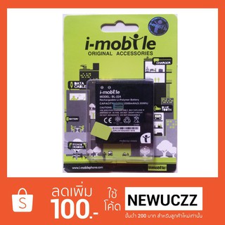 แบตเตอรี่ i-mobile BL-224(i-style 2.6)