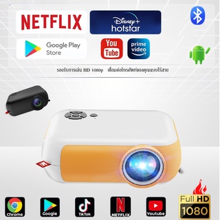 🔥พร้อมส่ง🔥 โปรเจคเตอร์ Android โปรเจคเตอร์มินิ 1080P HD mini projector โปรเจคเตอร์บลูทูธโปรเจคเตอร์ห้องนอน/กลางแจ้ง a10