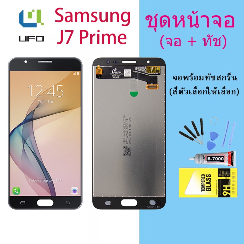 หน้าจอ Samsung galaxy J7prime/J7 prime/G610F/SM-G610F พร้อมทัชสกรีน LCD Display