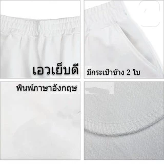 #ใหม่กางเกงขาสั้นผู้หญิงใส่เที่ยวชายหาดราคาพิเศษ+ มีกระเป๋าข้าง2ใบลายสกรีนใหม่สวยผ้ายืดเกาหลีมี3XL 4XL 5XL=149