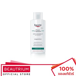 EUCERIN Dermocapillarie Anti-Dandruff Gel Shampoo แชมพู 250ml