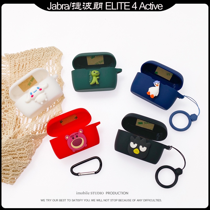 Jabra Elite Active 4 Case การ์ตูน Crayon Shin-chan Jabra Elite E2/3 เคสซิลิโคนนิ่มแบบแหวนสีทึบ สายคล