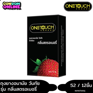 Onetouch Strawberry Family วันทัช กลิ่นสตรอเบอรี่ แฟมิลี แพค ขนาด 52 มม. บรรจุ 1 กล่อง (12ชิ้น) หมดอายุ 12/2568