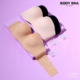 Sabina BODY BRA THE SERIES-เกาะอก  ซาบีน่า ฟองดี รุ่น SOFT DOOMM มีโครง