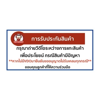 (Live) 🍀สารจับใบ🍀 สตาร์แท็ค ขนาด 1 ลิตร สูตรเข้มข้น สารเคลือบใบ ยาจับใบ สารเสริมประสิทธิภาพ