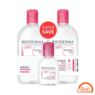 Bioderma Sensibio H2O Triple Set (8859362001109)