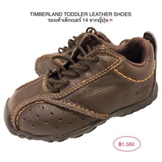 รองเท้าเด็TIMBERLAND  Toddler Leather Shoes  🇯🇵