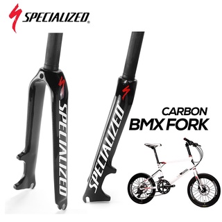 Specialized ตะเกียบหน้าจักรยาน คาร์บอนไฟเบอร์ 3K 20 นิ้ว สําหรับจักรยานพับ BMX