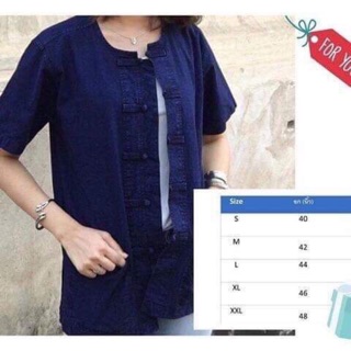 เสื้อหม้อห้อม กระดุมจีน แขนสั้น และแขนยาว พร้อมส่งมีบริการเก็บเงินปลายทางค่ะ