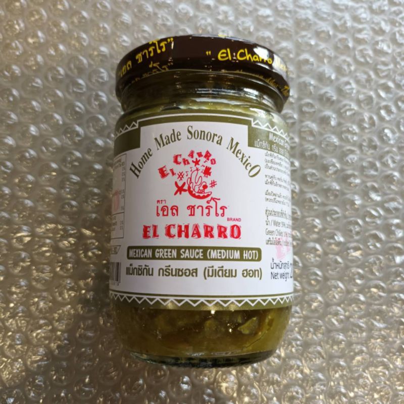 El Charro Mexican Green Sauce Medium Hot  ซอสสำหรับอาหาร แม็กซิกัน ชนิดเผ็ดกลาง  เอล ชาร์โร 200กรัม 