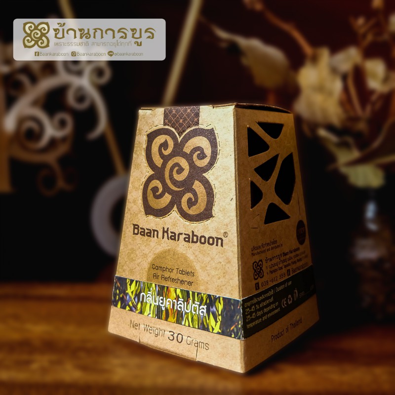 บ้านการบูร การบูรก้อน กลิ่นยูคาลิปตัส Baankaraboon Camphor Tablets Eucalyptus scent 30 grams