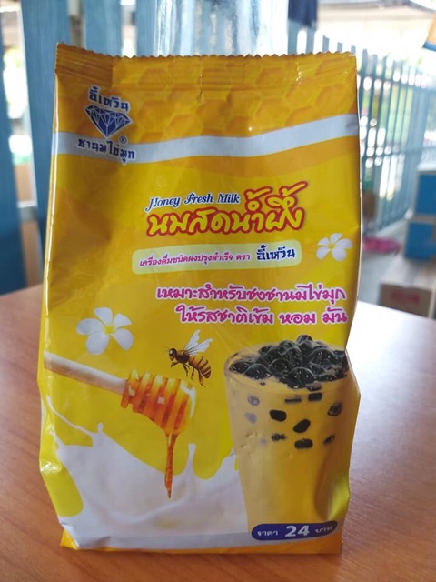 ผงชาไข่มุก ยี่ห้ออี้เหวิน ผงผลไม้ไข่มุก ขนาด120ก. - รูปที่ 4