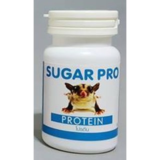 อาหารเสริม โปรตีน Protein Sugar Pro ขนาด 40g. สำหรับชูการ์ไกลเดอร์