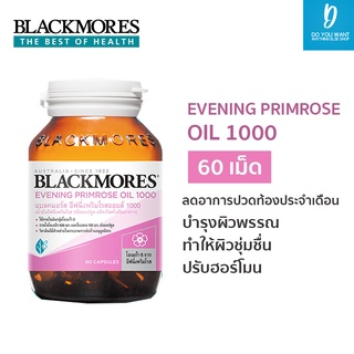 Blackmores Evening Primrose 1000 mg. 60 แคปซูล บรรเทาอาการปวดก่อนและหลังประจําเดือน