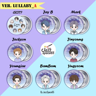 [พร้อมส่ง]เข็มกลัด GOT7 Fanart Ver.Lullaby 4.4 cm.