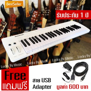 เปียโนไฟฟ้า Midiplus Easy Piano 49 key คีย์มีนํ้าหนัก สามารถเล่นหนักเบาได้ พร้อมอะแดปเตอร์ / ส่งด่วนเคอรี่