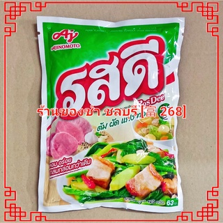 รสดี 425 กรัม (รสหมู)