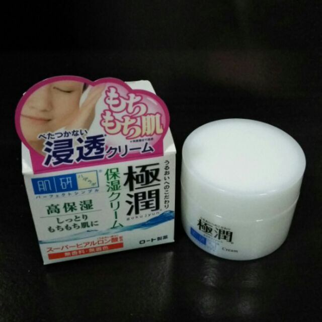 [ใส่โค้ด ลดเพิ่ม] Hada Labo Goku-jyun Cream 50g