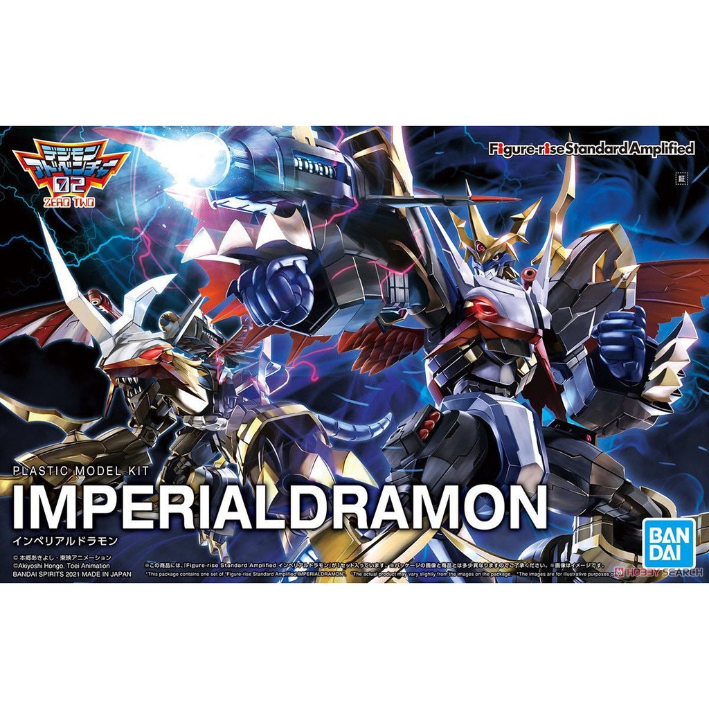 พร้อมส่ง FRS METAL IMPERIALDRAMON (AMPLIFIED)