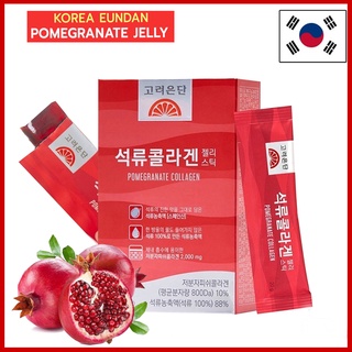 Eundan Collagen อึนดันเจลลี่ ทับทิม [14 ซอง/กล่อง] ไตรเปปไทด์ 2000มก Koreaeundan Pomegranate Jelly Collagen