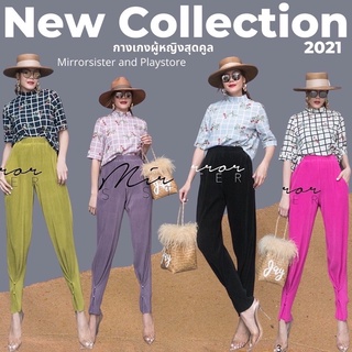 MiRRoRSiSTER’s 2in1 PLEAT PANTS #10203.5 กางเกง กางเกงพลีท กางเกงขายาว กางเกงจั้มขา