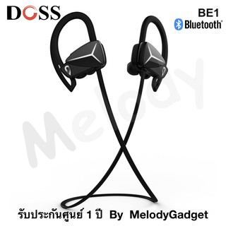 DOSS BE1 Bluetooth 4.1 หูฟังบลูทูธ กันน้ำระดับ IPX4 รับประกันศูนย์ 1 ปี