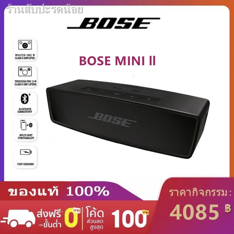 ∏卐✱ลำโพงบลูทู Bose SoundLink Mini II ลำโพงเสียงบลูทูธไร้สาย Mini2 BOSS ซับวูฟเฟอร์คอมพิวเตอร์บ้านรถสีดำ ลำโพงบลูทูธแบบพก