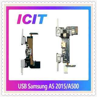 USB Samsung A5 2015/A500 อะไหล่สายแพรตูดชาร์จ  Charging Connector Port Flex Cable（ได้1ชิ้นค่ะ) ICIT-Display