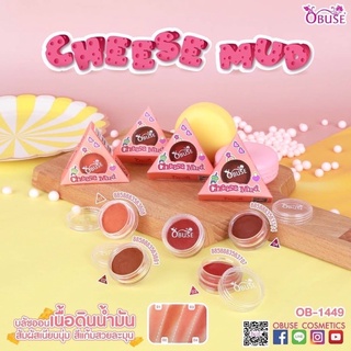 OB-1449 CHEESE MUD บลัชออน