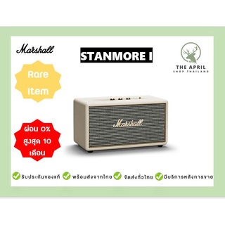 Marshall Stanmore 1 Black/Brown