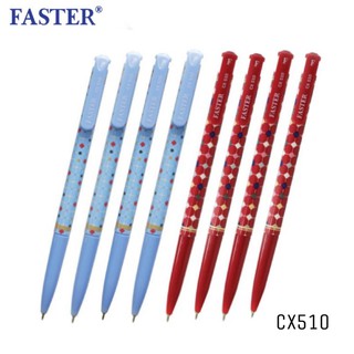 ปากกา Faster CX510 (ฟาสเตอร์) ปากกาลูกลื่น ลายเส้น 0.5 หมึกน้ำเงิน(1ด้าม)