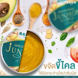 LADAสครับจันทร์หอม 350 g พร้อมส่ง