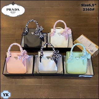 กระเป๋า Prada พร้อมกล่อง