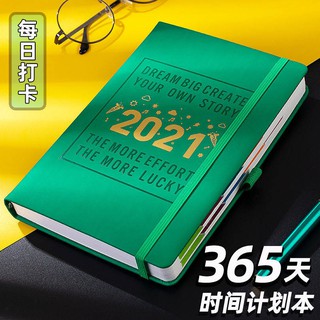 สมุดโน๊ต สมุดบันทึก พร้อมส่ง สมุดไดอารี่ สมุดกำหนดการปี 2021 365 สมุดแผนรายวันสมุดบันทึกสำหรับนักเรียนสมุดบันทึกย่อยสมุด