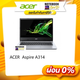 NOTEBOOKACER   Aspire A314-35-P2SR_Pure Silver