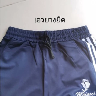 กางเกงขายาวผู้หญิง#กางเกงสวยเนื้อผ้าดีมีกระเป๋าข้างสองใบมี3ไชส์เอว25-38ใส่ได้/030ผ้ายืดใส่สวยใส่ดีใส่สบาย