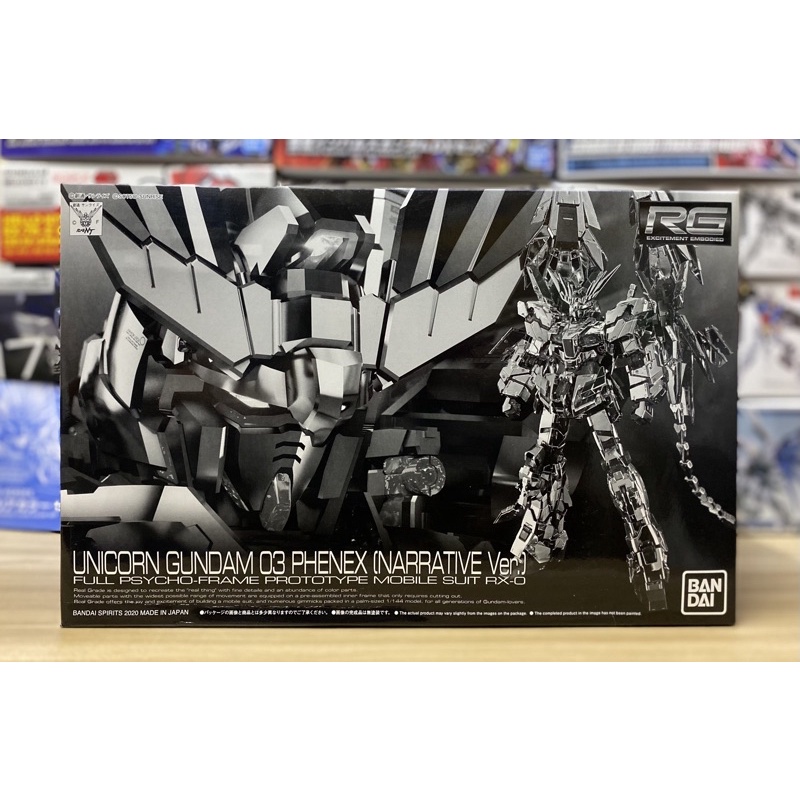 [P-Bandai] RG 1/144 RX-0 UNICORN GUNDAM 03 PHENEX [Narrative Ver.]