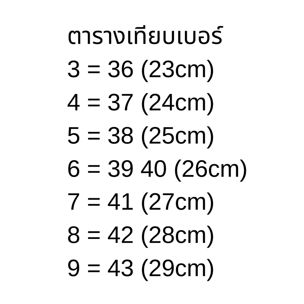 [ส่งทุกวัน] Gambol แกมโบล เบอร์ 3-9 รองเท้าไม่กลัวน้ำ รุ่น GM 41028 GM 41029 รองเท้าแตะ