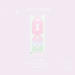 clover frame sticker สติกเกอร์ไดคัท