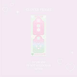 clover frame sticker สติกเกอร์ไดคัท