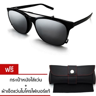 Vintage Square FrameRemovable ClipSunglassesรุ่นSQ-K6314 -กรอบกระ Tortoise/ Clipon