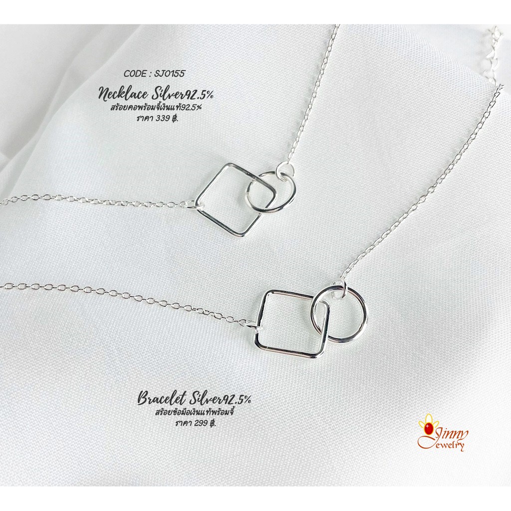 สร้อยเงินแท้ 92.5% สร้อยพร้อมจี้ รูปสี่เหลี่ยมคล้องห่วงกลม Minimal Style ขนาดฟรีไซส์ งานเล็กๆ น่ารัก