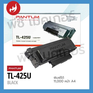 Pantum TL-425U พิมพ์ได้ 11000 แผ่น