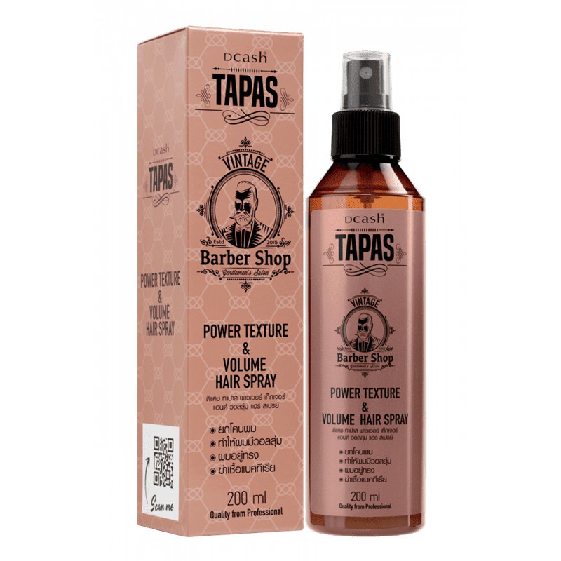 Dcash Tapas Power Texture&Volume Hair Spray 200ml (4318) ทาปาส พาวเวอร์ เท็กเจอร์ แอนด์ วอลลุ่ม