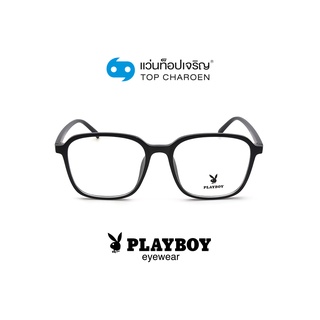 PLAYBOY แว่นสายตาทรงเหลี่ยม PB-35775-C2 size 53 By ท็อปเจริญ